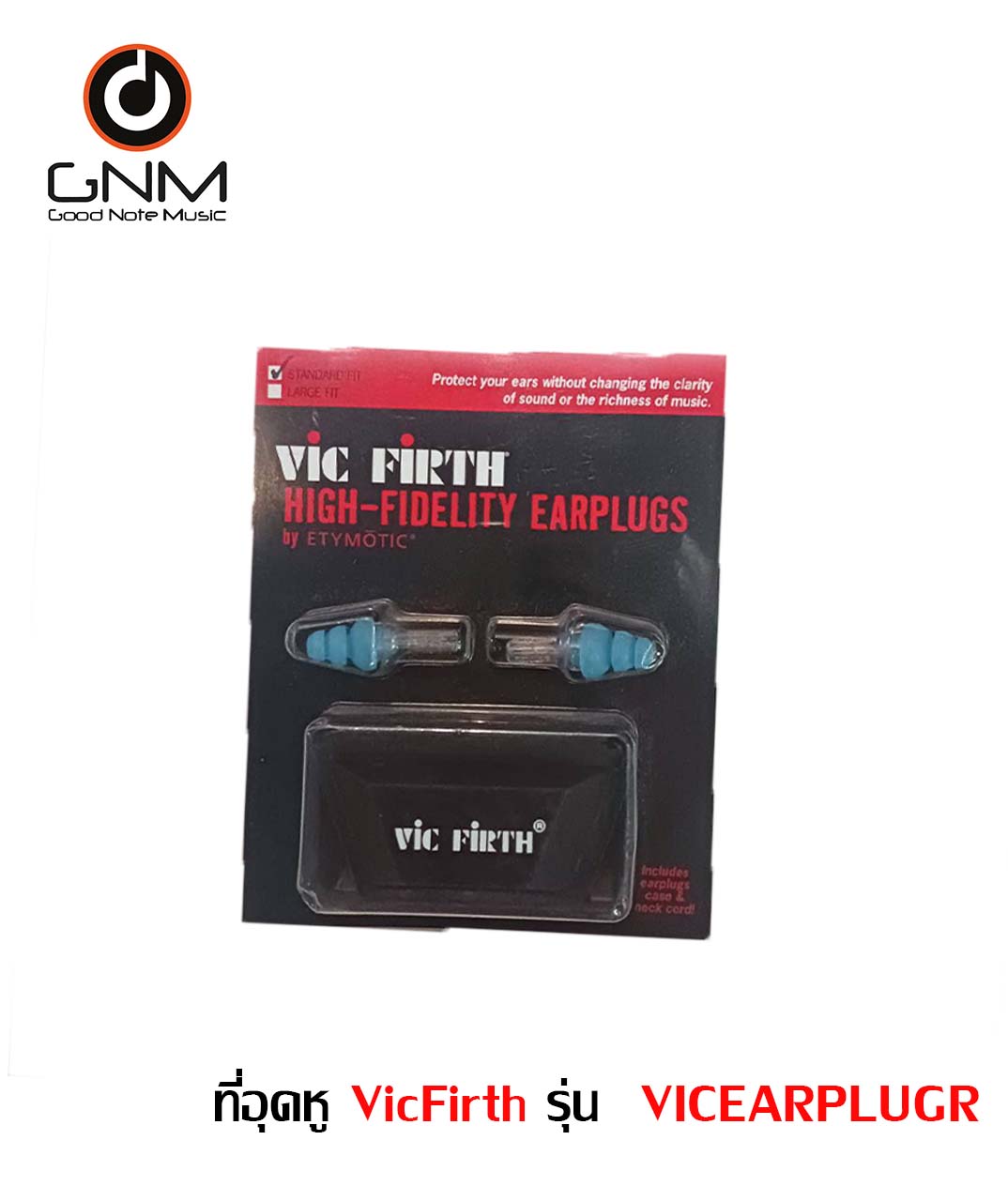 ที่อุดหู Vic Firth รุ่น VICEARPLUGR