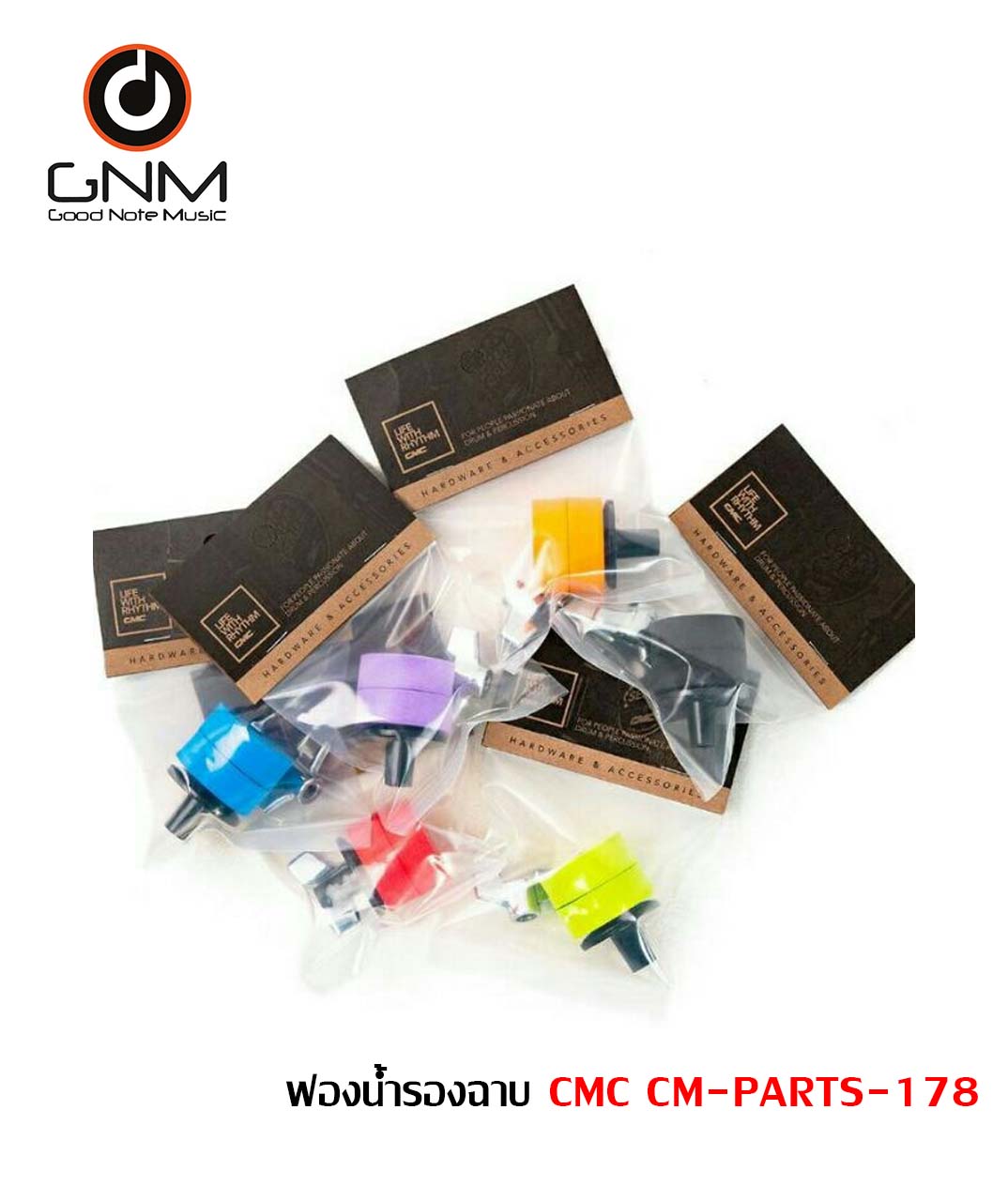 ฟองน้ำรองฉาบ CMC CM-PARTS-178