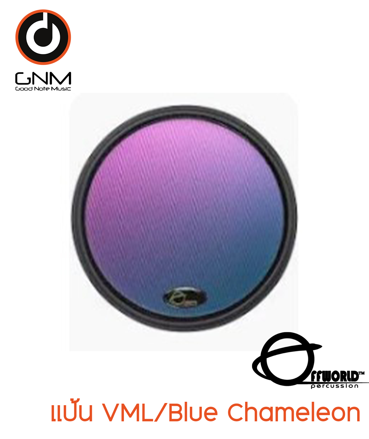 แป้นซ้อมกลอง Offworld Invader VML/Blue Chameleon