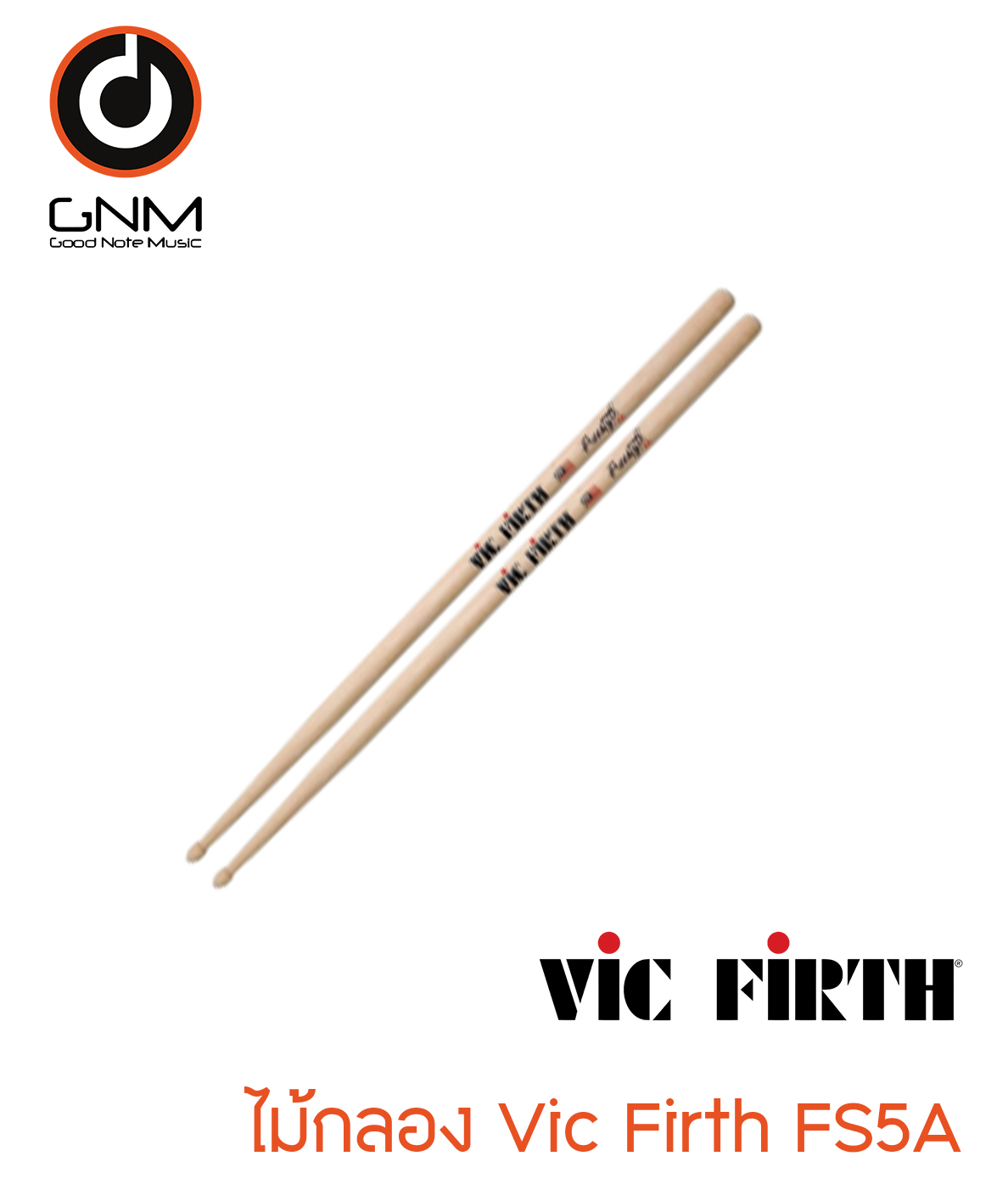 ไม้กลอง Vic Firth FS5A