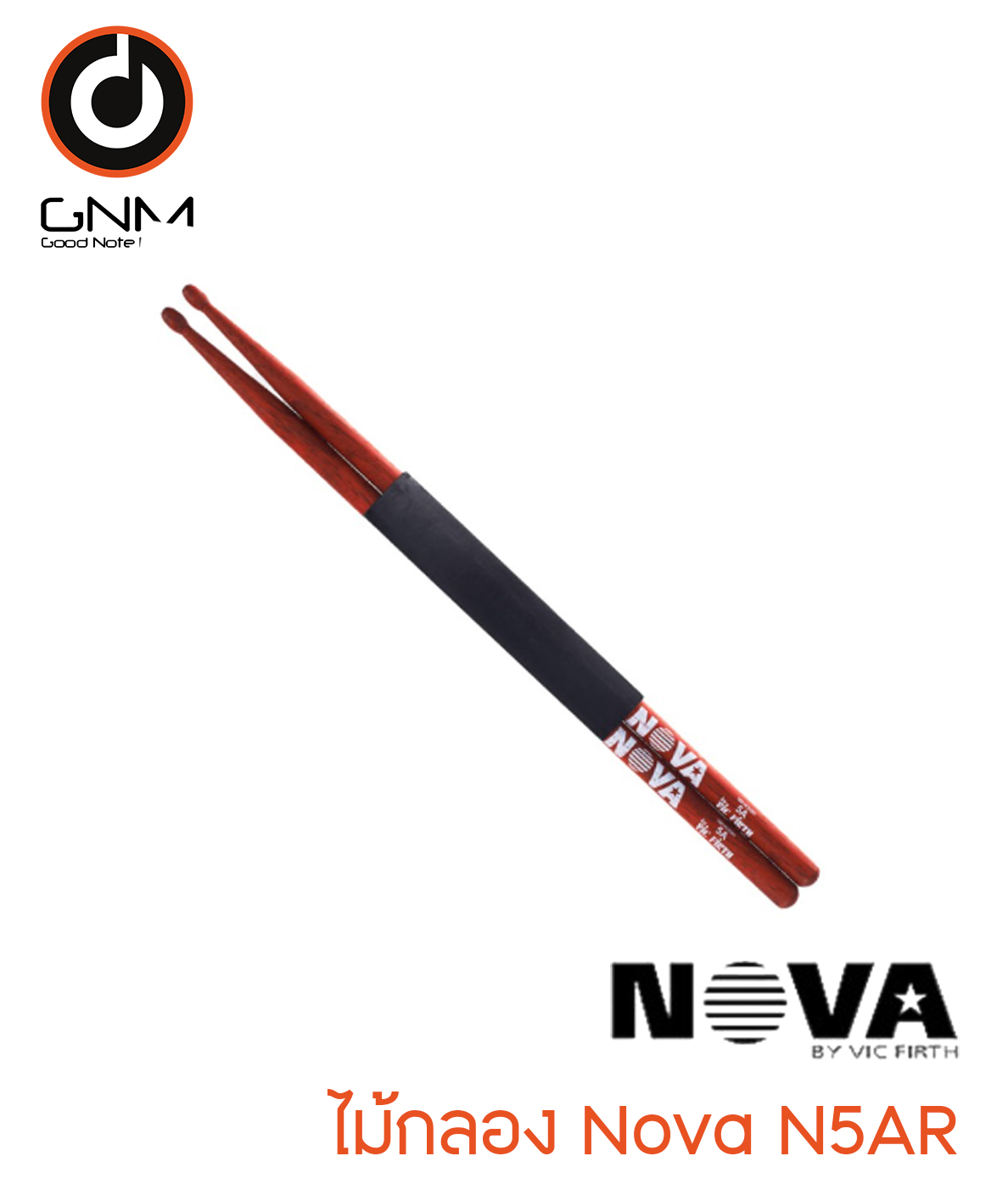ไม้กลอง Nova N5AR