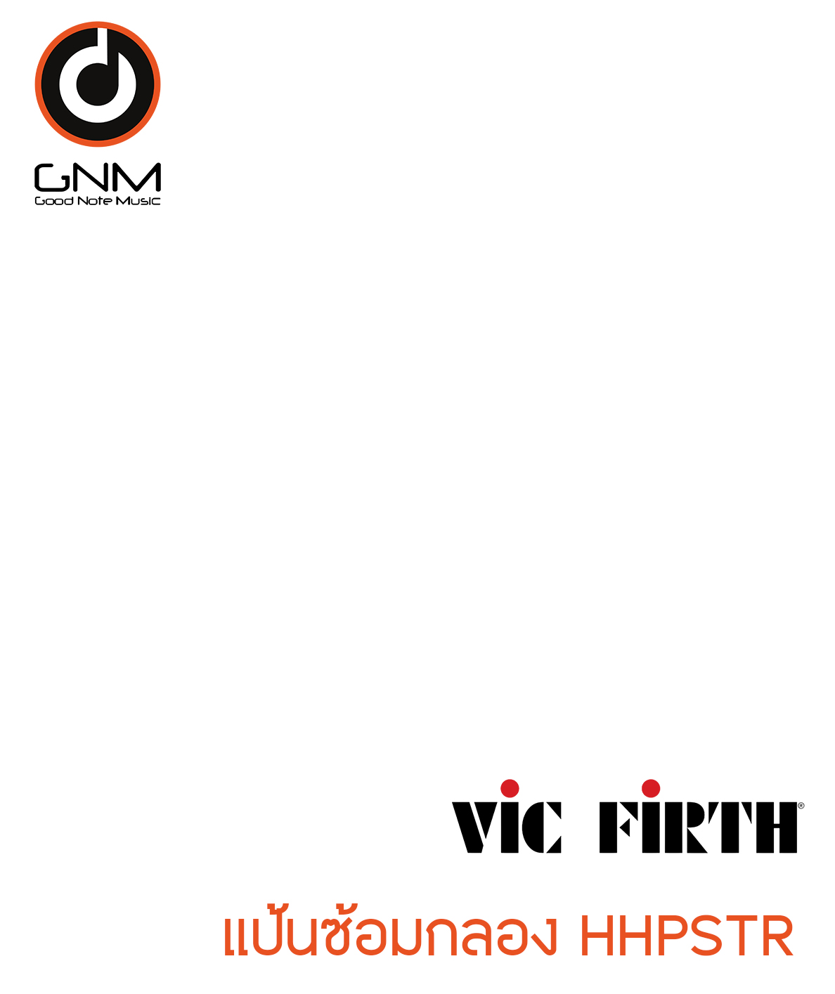 แป้นซ้อมกลอง Vic Firth HHPSTR