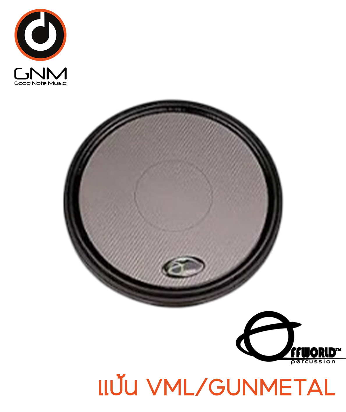 แป้นซ้อมกลอง Offworld Invader VML/GUNMETAL