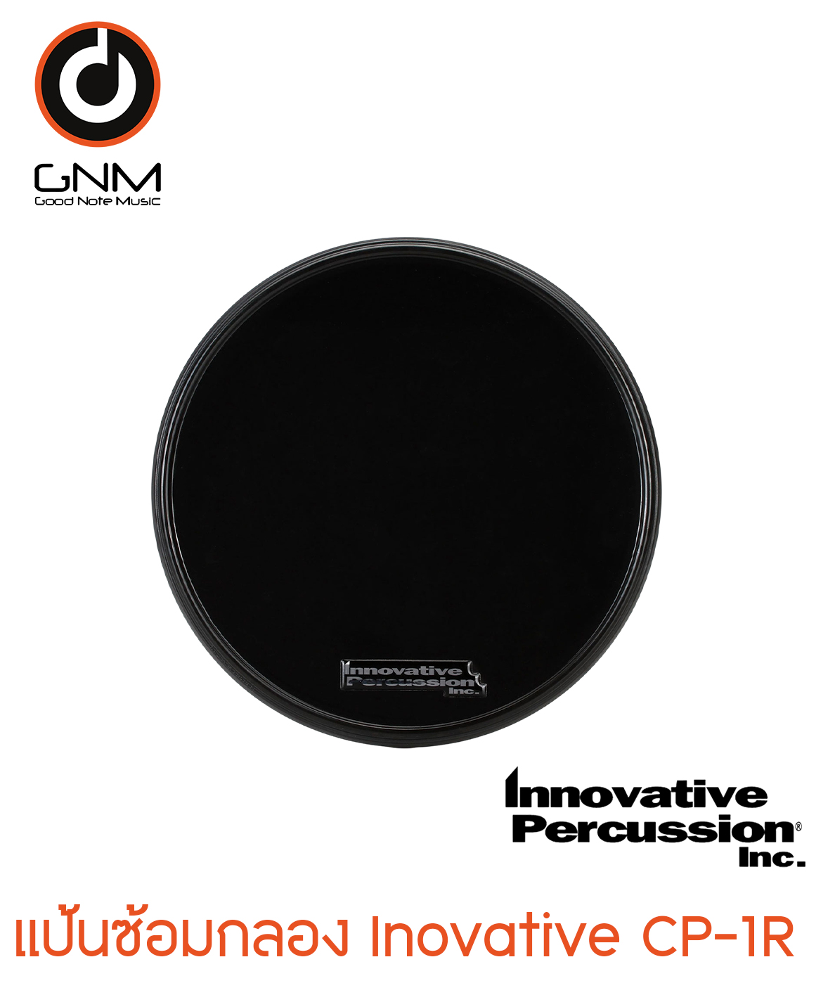 แป้นซ้อมกลอง Inovative CP-1R