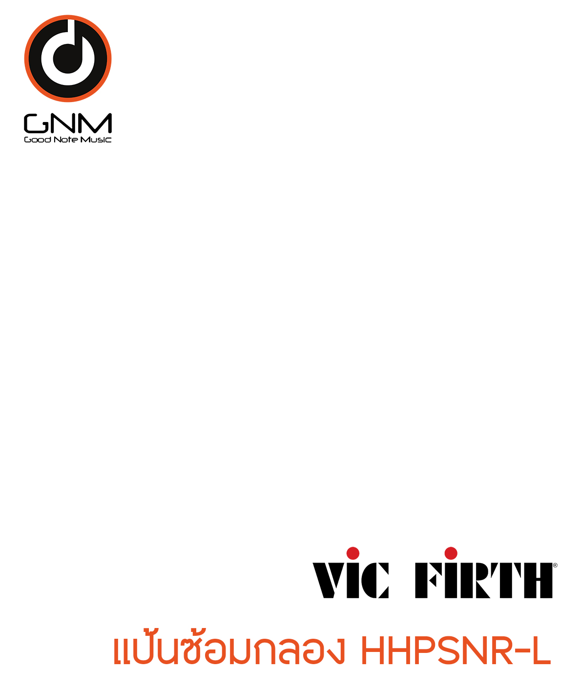 แป้นซ้อมกลอง Vic Firth HHPSNR-L