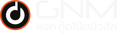 ห้างหุ้นส่วนจำกัด กู๊ดโน๊ต มิวสิค