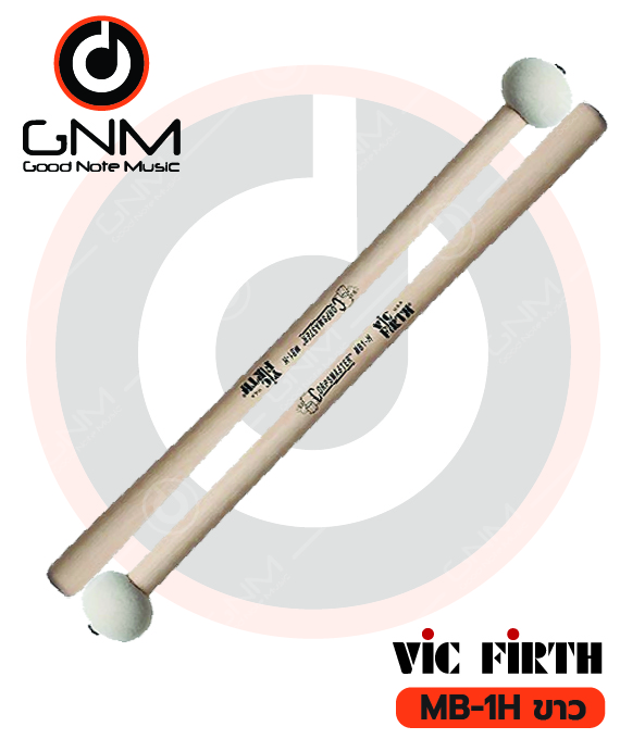 ไม้กลองใหญ่มาร์ชชิ่ง Vic Firth MB-1H ขาว