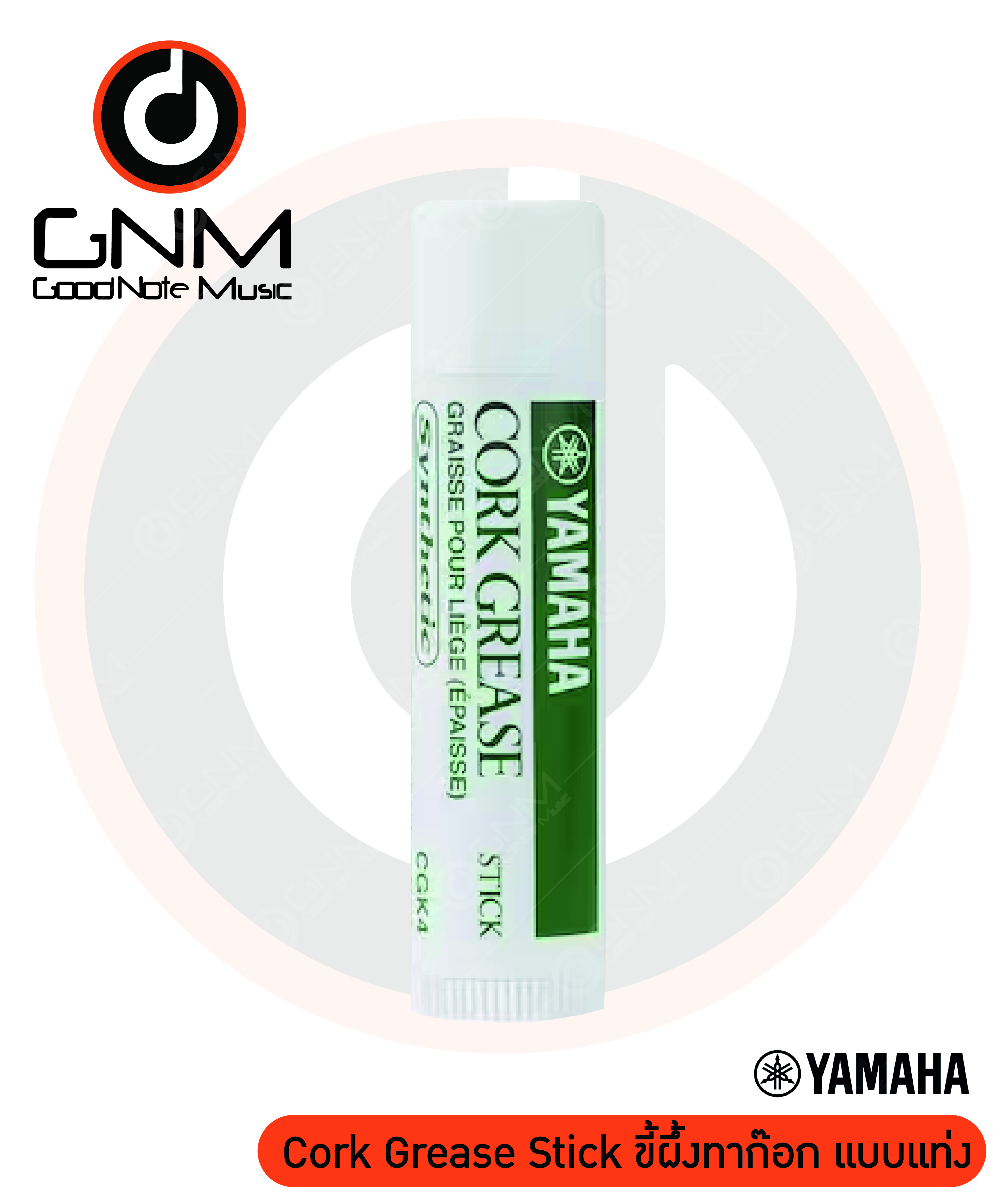 Cork Grease (Hard[Stick]) & (Soft) แบบแท่ง