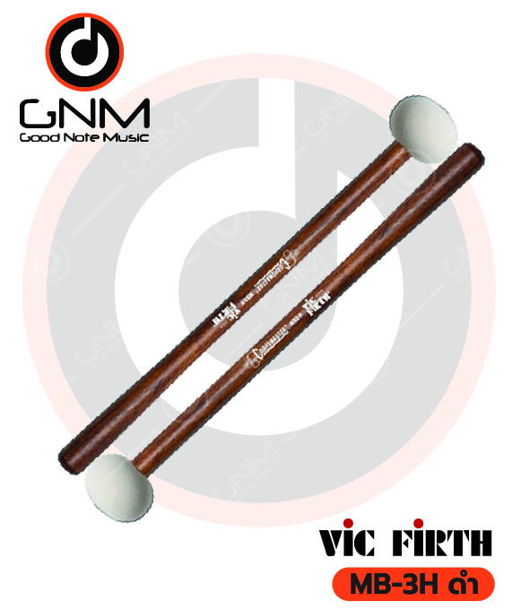 ไม้กลองใหญ่มาร์ชชิ่ง Vic Firth MB-3H ดำ