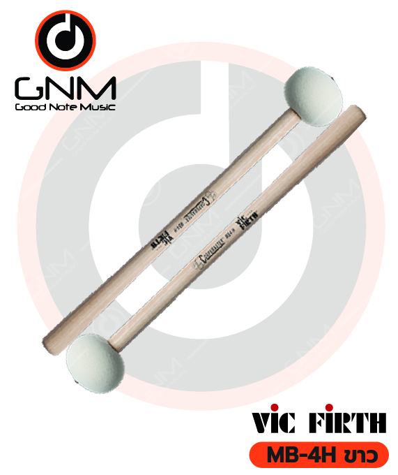 ไม้กลองใหญ่มาร์ชชิ่ง Vic Firth MB-4H ขาว