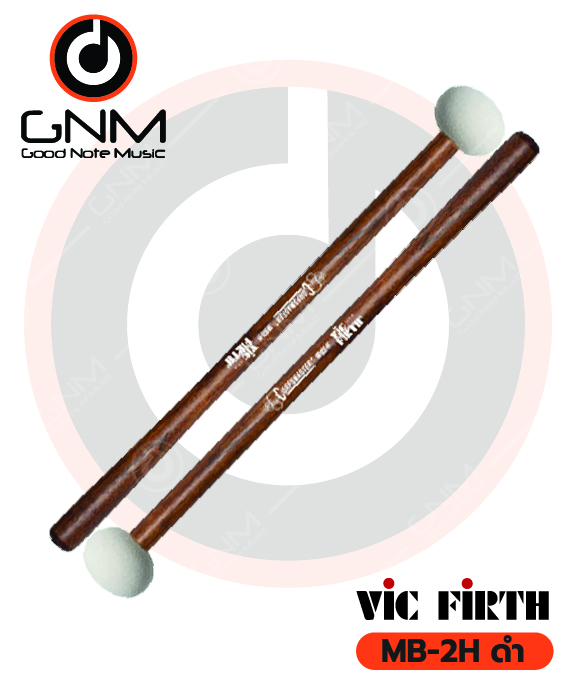 ไม้กลองใหญ่มาร์ชชิ่ง Vic Firth MB-2H ดำ