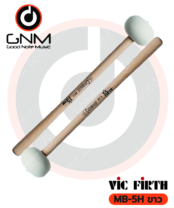 ไม้กลองใหญ่มาร์ชชิ่ง Vic Firth MB-5H ขาว