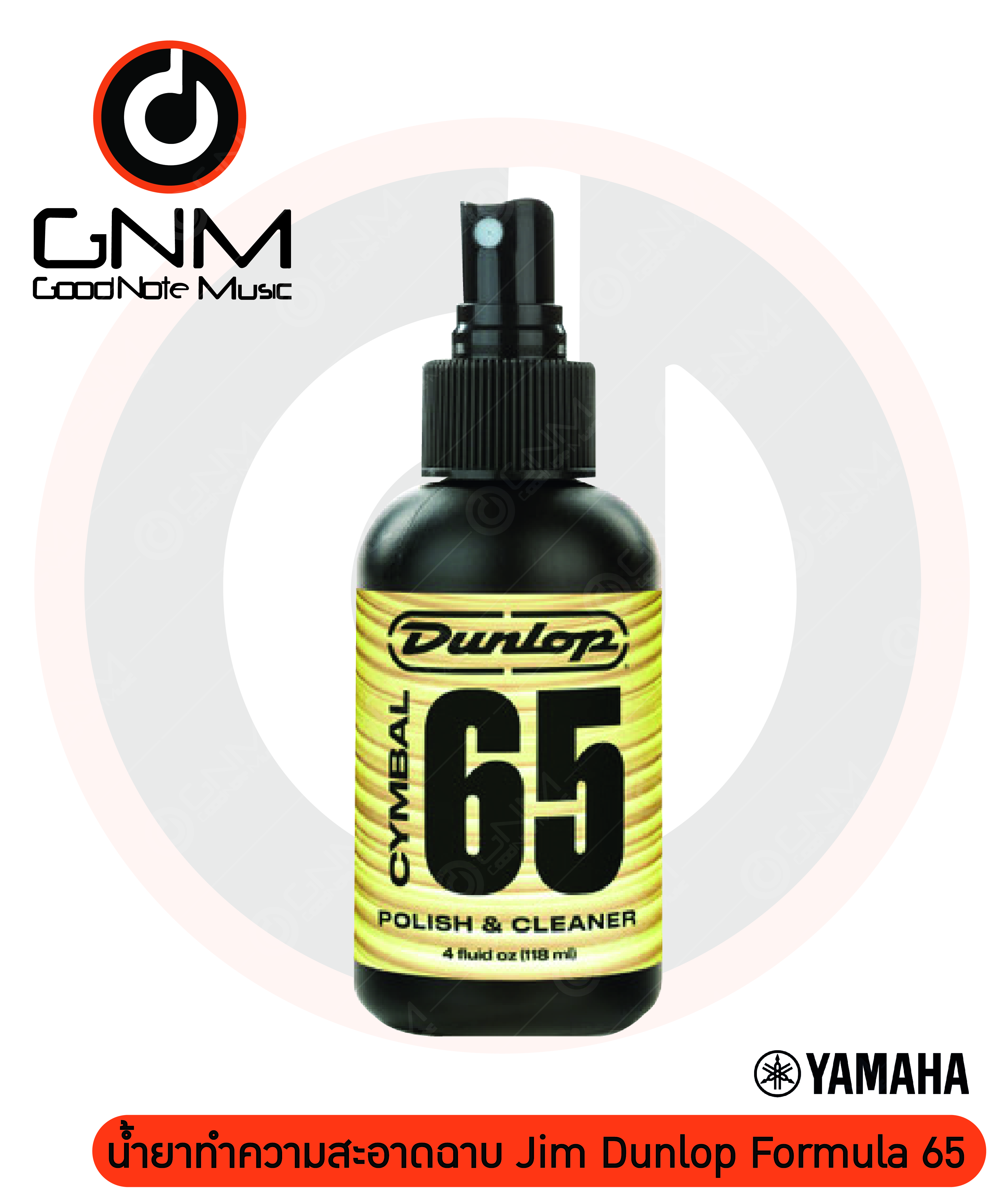 น้ำยาทำความสะอาดฉาบ Jim Dunlop Formula 65