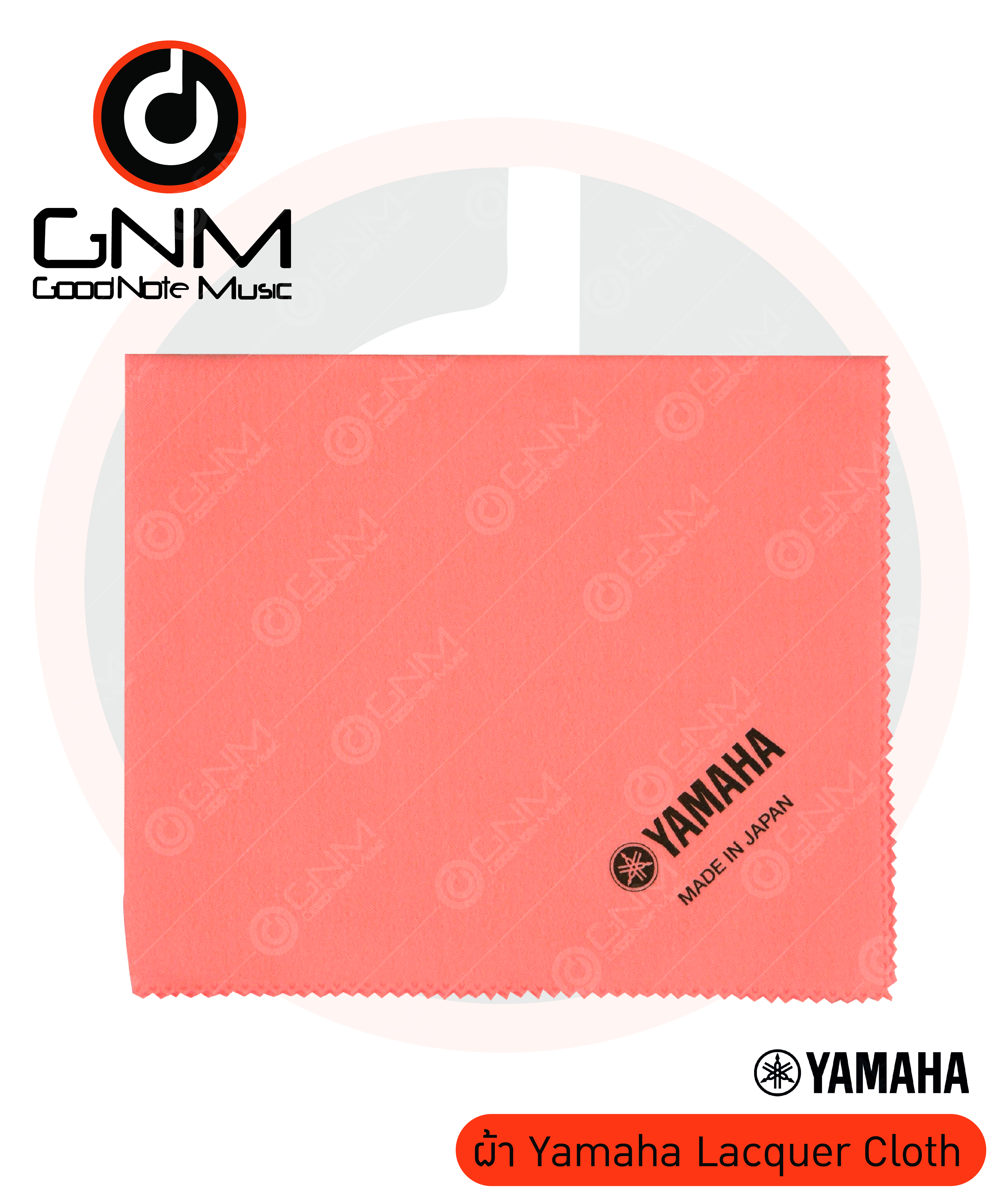 ผ้า Yamaha Lacquer Cloth ทำความสะอาดเครื่องเคลือบแลคเกอร์