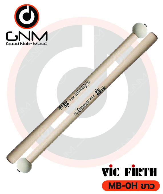 ไม้กลองใหญ่มาร์ชชิ่ง Vic Firth MB-0H ขาว