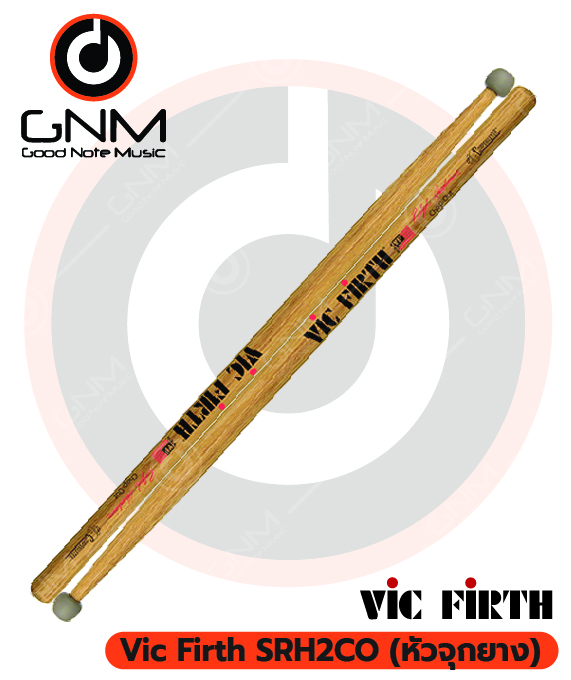 ไม้กลองสแนร์มาร์ชชิ่ง Vic Firth SRH2CO (หัวจุกยาง)