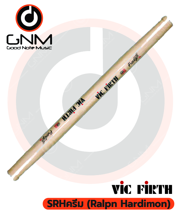 ไม้กลองสแนร์มาร์ชชิ่ง Vic Firth SRHครีม (Ralpn Hardimon)