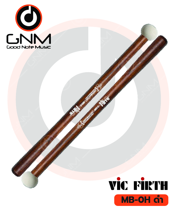 ไม้กลองใหญ่มาร์ชชิ่ง Vic Firth MB-0H ดำ