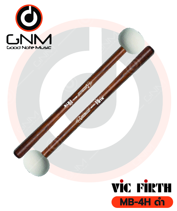 ไม้กลองใหญ่มาร์ชชิ่ง Vic Firth MB-4H ดำ