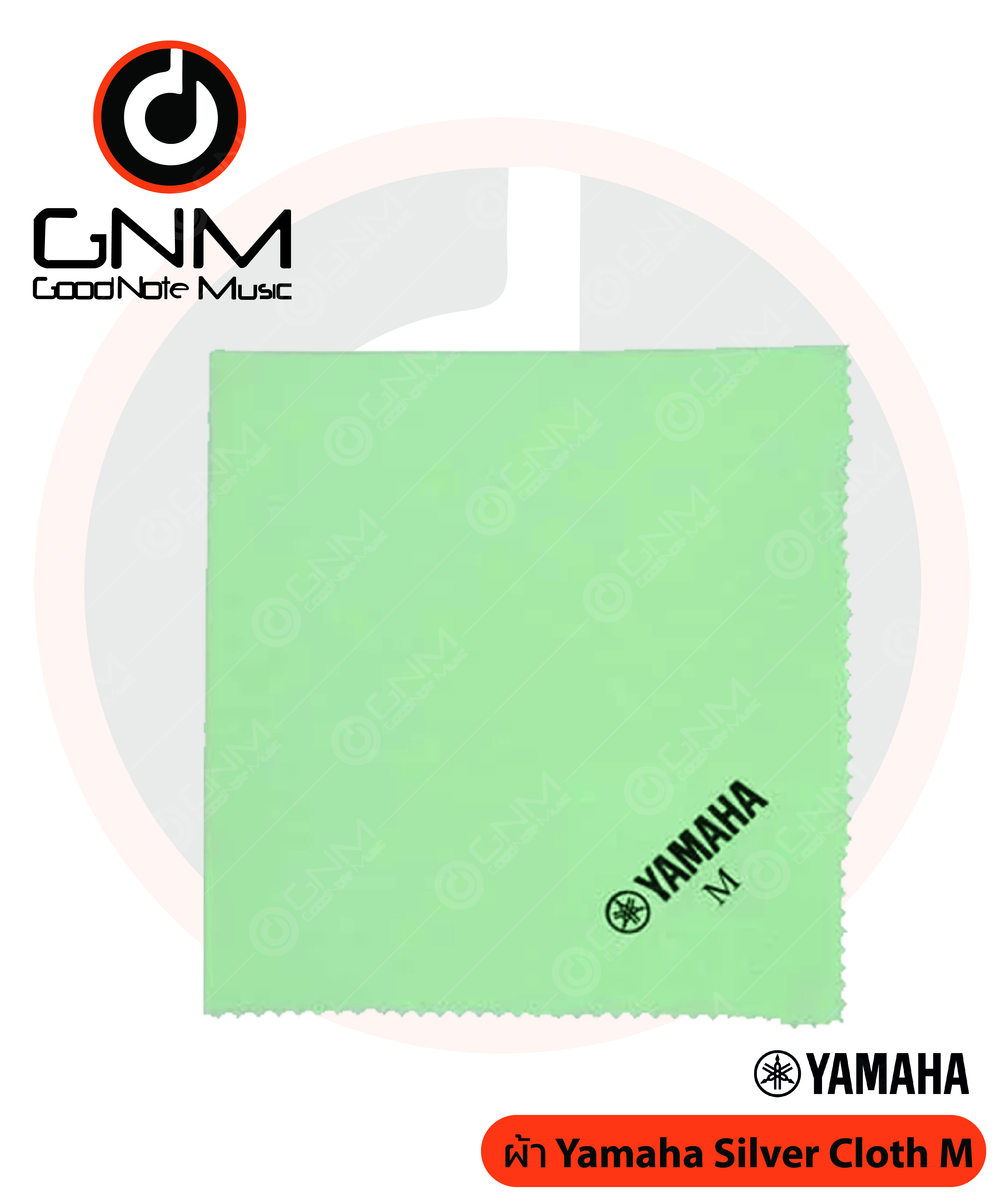 ผ้า Yamaha Silver Cloth M