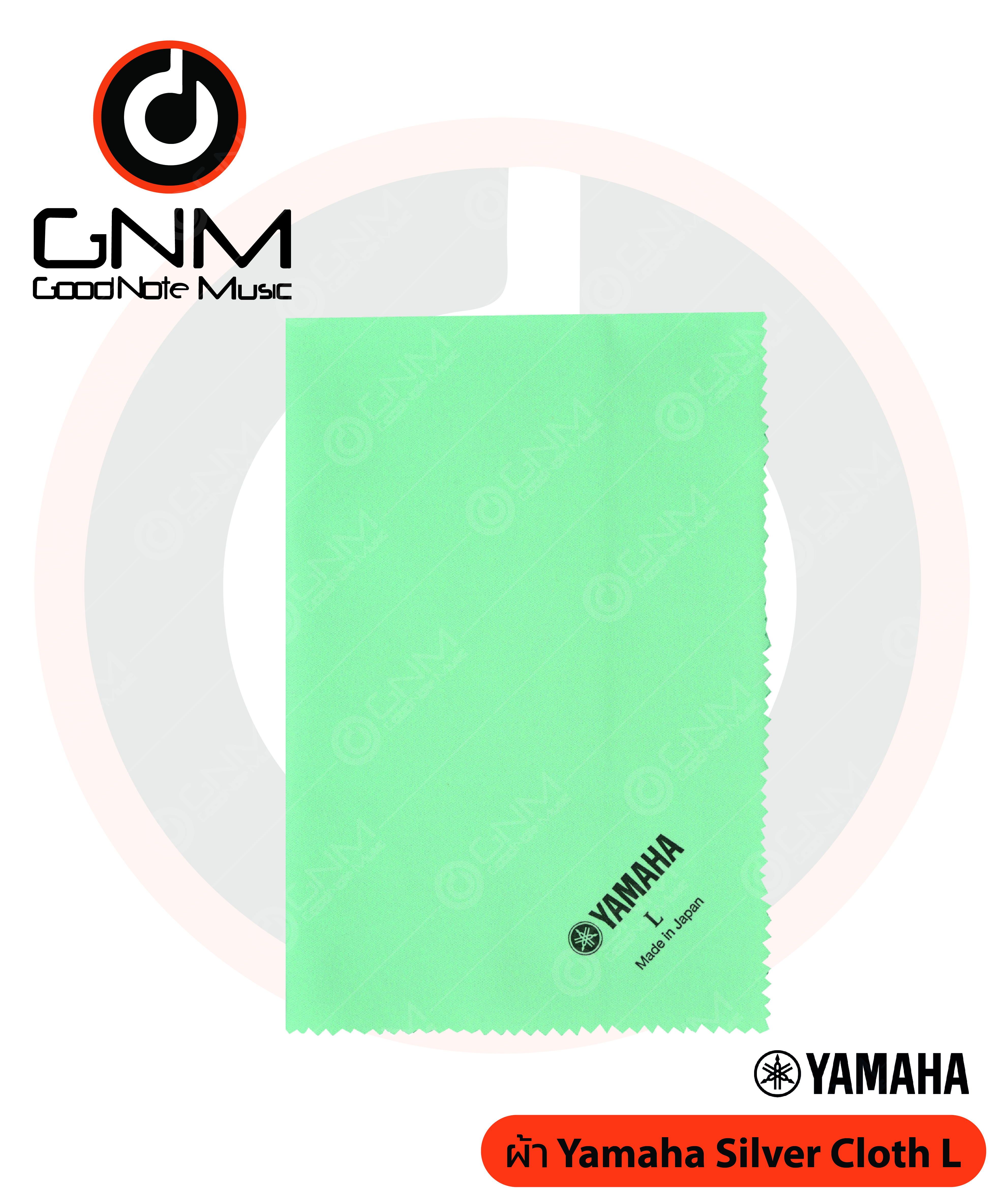 ผ้า Yamaha Silver Cloth L